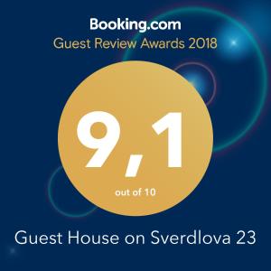 エイスクにあるGuest House on Sverdlova 23のゲストハウスのグリーティングカード(金の円付)