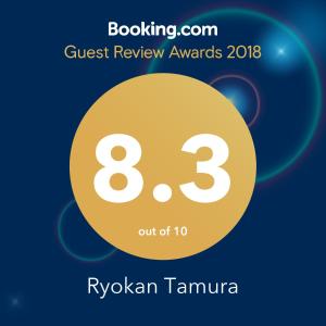 Certifikát, hodnocení, plakát nebo jiný dokument vystavený v ubytování Ryokan Tamura