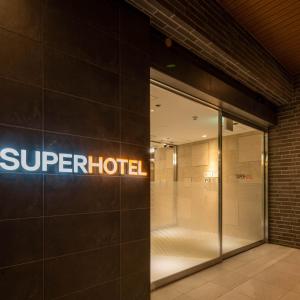 znak dla super hotelu na boku budynku w obiekcie Super Hotel Nagano Iida Inter w mieście Iida