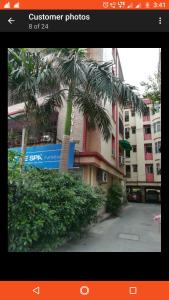 a picture of a palm tree in front of a building at Atithi Ashray in Patna