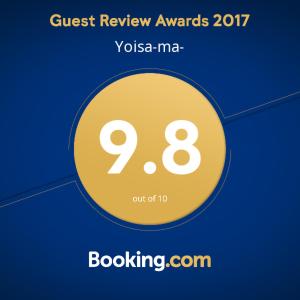 a yellow circle with the words guest review awards on it at YOISAMA Sunrise Beach House in Ishigaki Island