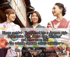 grupa trzech kobiet stojących obok siebie w obiekcie Arima Onsen Koki w mieście Kobe