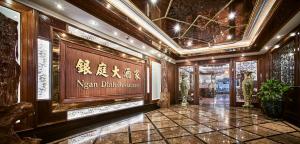 Ảnh trong thư viện ảnh của Windsor Plaza Hotel ở TP. Hồ Chí Minh