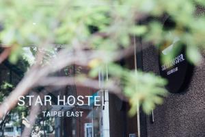 Foto sihtkohas Taipei asuva majutusasutuse Star Hostel Taipei East galeriist