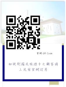 Mynd úr myndasafni af Here Homestay í Zhongpu