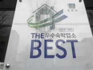 두바퀴 호스텔 면허증, 상장, 서명, 기타 문서