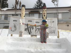 Fujiyoshi durante l'inverno