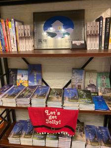 Die Bibliothek im Privatzimmer