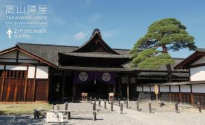 Foto de la galería de cup of tea en Takayama