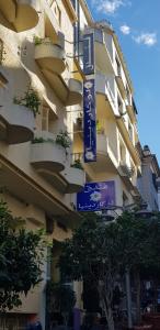 Bangunan di mana terletaknya hotel