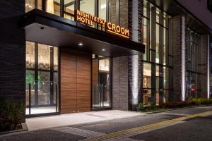 Un edificio con una señal de que la casa de lectores crece en Nishitetsu Hotel Croom Nagoya en Nagoya