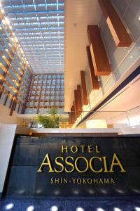 橫濱的住宿－阿索西亞新橫濱酒店，大楼中央的酒店Asoscopus标志