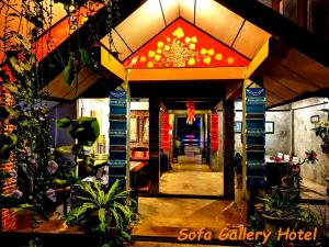 廊开Sofa Gallery Hotel的相册照片