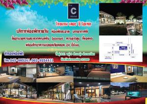 Certifikát, hodnocení, plakát nebo jiný dokument vystavený v ubytování The C Hotel