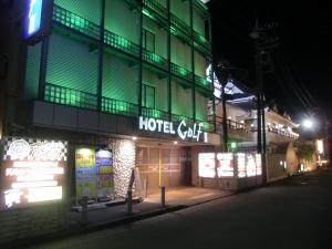 un edificio con luci verdi sul lato di esso di Hotel GOLF II Atsugi (Adult Only) a Atsugi