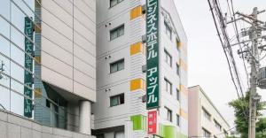 Un edificio con letreros en el costado. en Nagoya - Hotel / Vacation STAY 15276, en Nagoya
