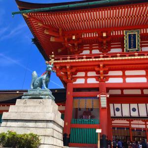 a building with a statue in front of it at SO Kyoto Fushimi Inari in Kyoto