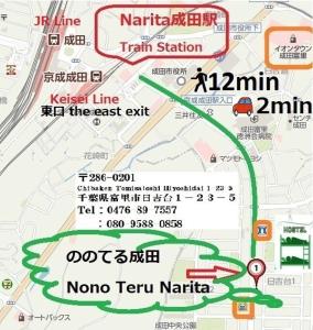 eine Karte des Ostausgangs eines Bahnhofs in der Unterkunft Nono teru Narita in Narita