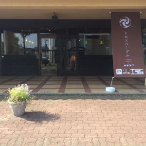 Fotografie z fotogalerie ubytování Hokkaido Bed & Bagel v destinaci Eniwa