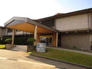 a building with a sign in front of it at Kyukamura Noto-Chirihama in Hakui