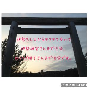 Fotografie z fotogalerie ubytování Ise Chitose v destinaci Ise
