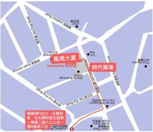 Fotografija v galeriji nastanitve Soso Hostel v mestu Hong Kong