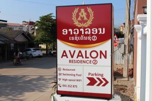 avalon residence2的证书、奖牌、标识或其他文件
