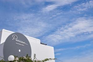 a sign for a dolium sign on the side of a building at Parian Boutique Hotel in Naousa
