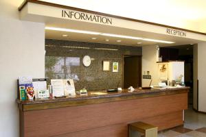 a reception counter in a hospital lobby with acision at Hotel Route-Inn Court Kofu in Kofu