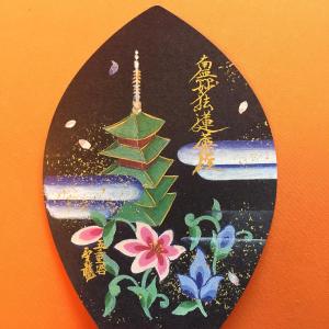 une plaque avec une peinture de fleurs sur elle dans l'établissement Ryokan TANAKAYA, à Minobu