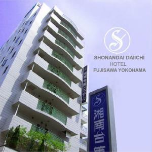 un edificio blanco alto con un cartel delante en Shonandai Daiichi Hotel Fujisawa Yokohama, en Fujisawa