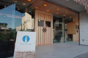 a store front with a sign in front of a door at Guest House Minato in Miyako