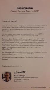 Foto sihtkohas Bordžomi asuva majutusasutuse Borjomi Makvala's Guest House galeriist