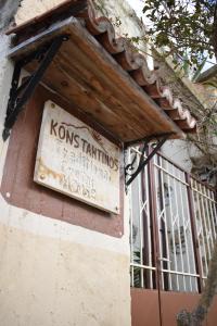 a sign on the side of a building at Konstantinos in Áno Valsamóneron