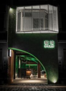 Mynd úr myndasafni af Art Zone 2 í Hualien City