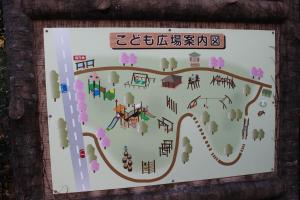 Fotografija v galeriji nastanitve Tabist Villa Daio Resort Ise-Shima v mestu Shima