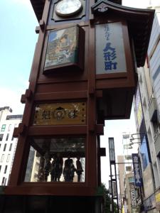 Fotografie z fotogalerie ubytování Nishitetsu Inn Nihonbashi v Tokiu