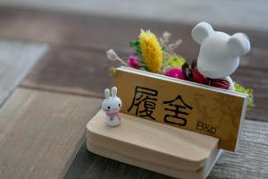 履舍民宿Footinn في مدينة تايتونج: أرنب صغير لعبة يجلس بجوار صندوق من الخضروات