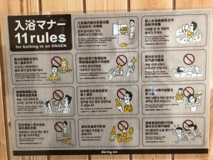 Dormy Inn PREMIUM Kushiro的证书、奖牌、标识或其他文件