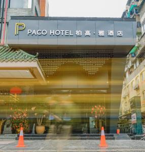 Gallery image of Paco Hotel Jiangtai Lu Metro Guangzhou ---Free Shuttle Bus For CantonFair in Guangzhou
