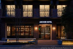 Fotografie z fotogalerie ubytování Anchor Hotel Fukuyama v destinaci Fukujama