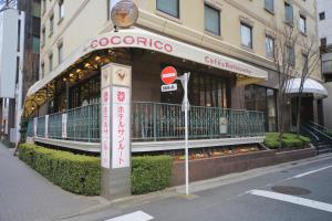Certifikát, hodnocení, plakát nebo jiný dokument vystavený v ubytování Hotel Sunroute Stellar Ueno