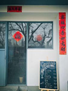 a store front with a sign in front of a window at HOME++ Xi'an in Xi'an