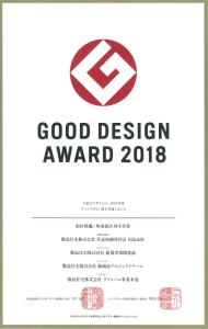 a poster for a good design award at Inari Ohan in Kyoto