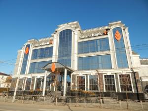 a large building with a sign on the front of it at Wings Hostel in Kazan