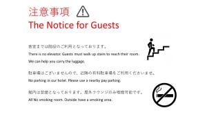Fotografie z fotogalerie ubytování Yumoto Station Hotel MIRAHAKONE v destinaci Hakone