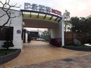 Φωτογραφία από το άλμπουμ του Yinxiang Xihu Motel σε Dali +13 φωτογραφίες