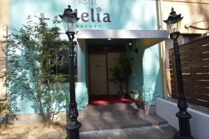 Gallery image of Hotel Melia RESORT(Adult Only) in Fuefuki