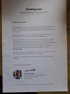 Afbeelding uit fotogalerij van Guest House Veronika in Dilidzjan