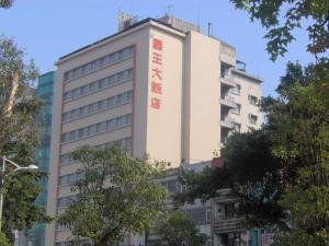 a building with a sign on the side of it at Emperor Hotel in Taipei